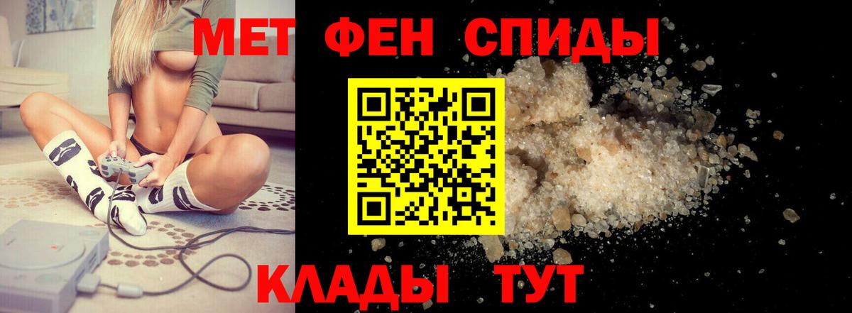 Тверь  АМФЕТАМИН  Вход с VPN  Amphetamine  МЕГА ССЫЛКА  АМФЕТАМИН 97% 