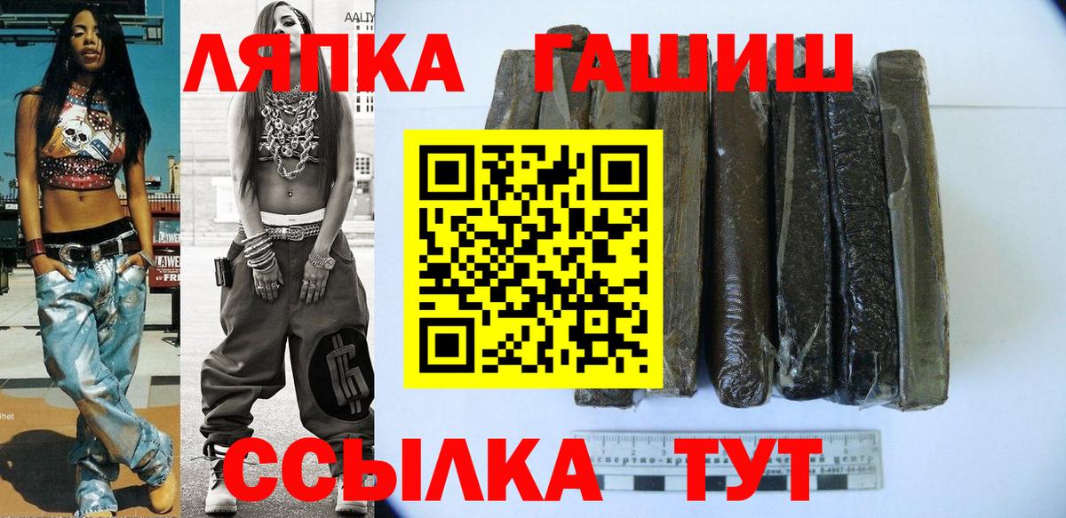 Тверь  ГАШ VHQ  Вход с VPN 