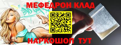 каннабис Новокубанск