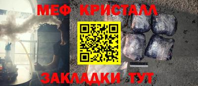 каннабис Новокубанск