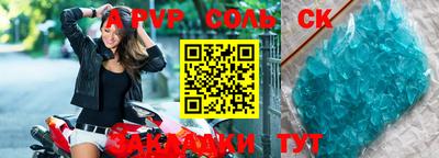 каннабис Новокубанск