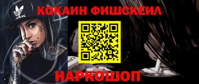 мяу мяу кристалл Новозыбков