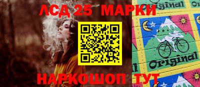 каннабис Новокубанск