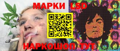 мяу мяу кристалл Новозыбков