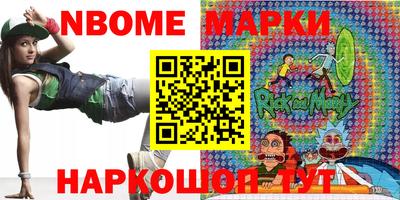 мяу мяу кристалл Новозыбков