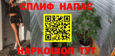 мяу мяу кристалл Новозыбков