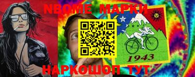 каннабис Новокубанск