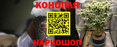 мяу мяу кристалл Новозыбков