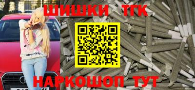 каннабис Новокубанск