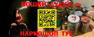 каннабис Новокубанск