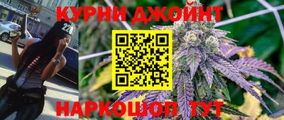 каннабис Новокубанск