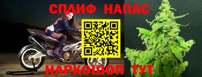 мяу мяу кристалл Новозыбков