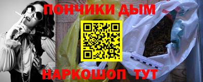 мяу мяу кристалл Новозыбков