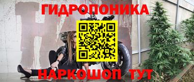 каннабис Новокубанск