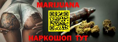 мяу мяу кристалл Новозыбков