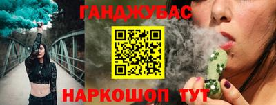 мяу мяу кристалл Новозыбков