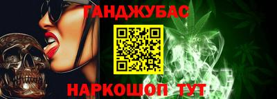 мяу мяу кристалл Новозыбков