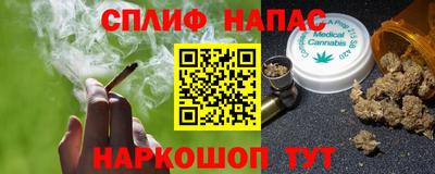 мяу мяу кристалл Новозыбков