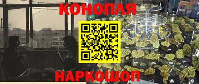 мяу мяу кристалл Новозыбков