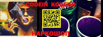альфа пвп Новодвинск
