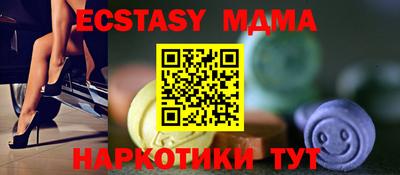 альфа пвп Новодвинск