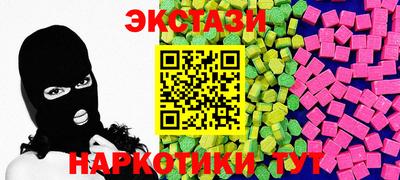 каннабис Новокубанск