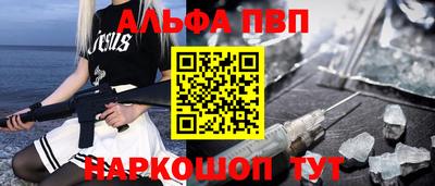 мяу мяу кристалл Новозыбков