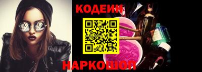 альфа пвп Новодвинск