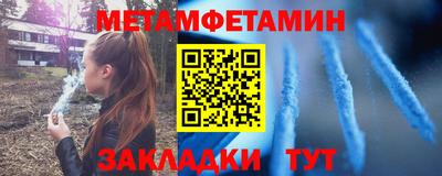 альфа пвп Новодвинск