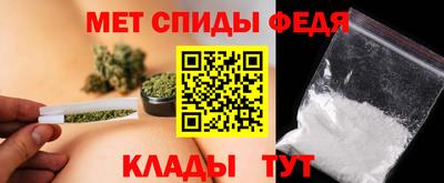 каннабис Новокубанск