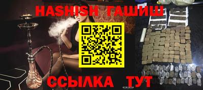 мяу мяу кристалл Новозыбков