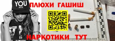 каннабис Новокубанск