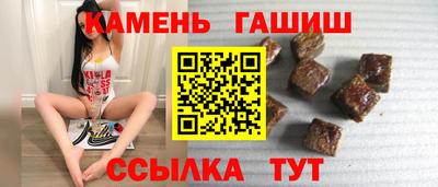 каннабис Новокубанск
