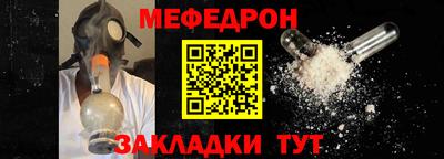альфа пвп Новодвинск