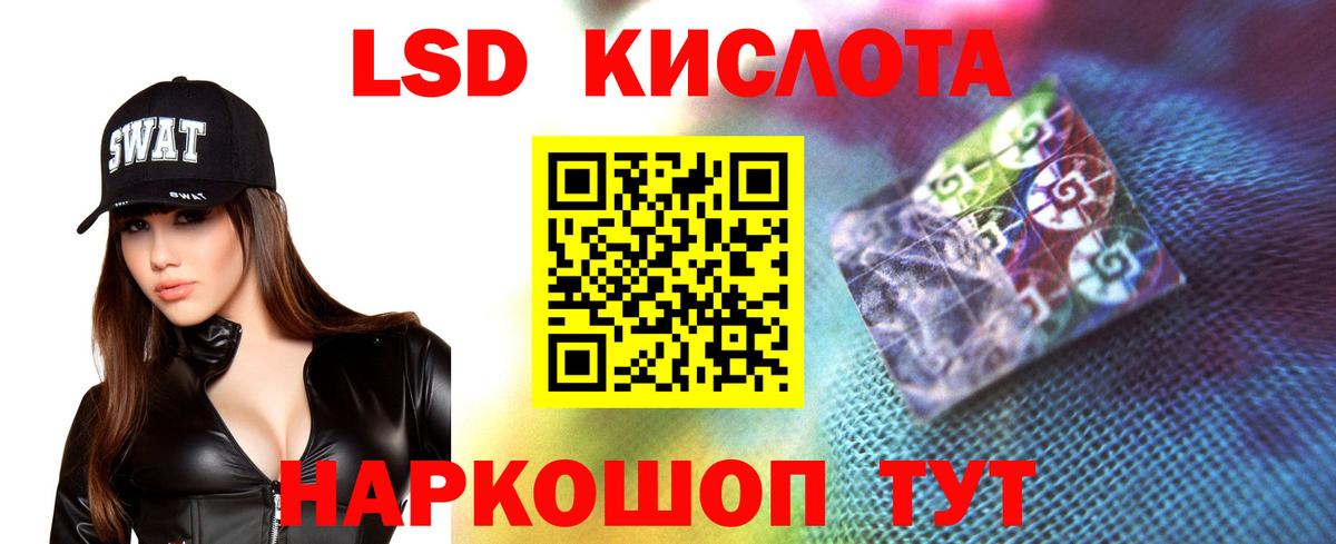 Тверь  Лсд 25 экстази кислота  Вход с VPN  Лсд 25 экстази  LSD-25 экстази кислота 