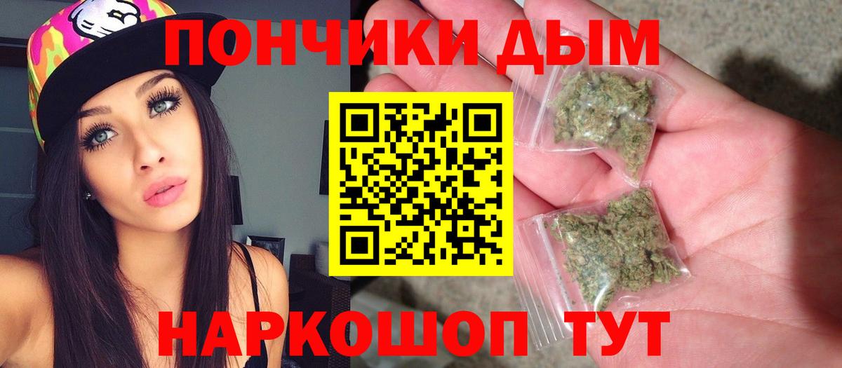Каннабис Amnesia Тверь